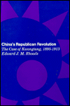 Title: China's Republican Revolution: The Case of Kwangtung, 1895-1913, Author: Edward Rhoads