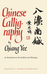 Title: Chinese Calligraphy: An Introduction to Its Aesthetic and Technique, Third Revised and Enlarged Edition, Author: Yee Chiang