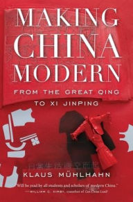 Title: Making China Modern: From the Great Qing to Xi Jinping, Author: Klaus Mühlhahn