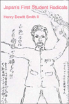 Japan's First Student Radicals