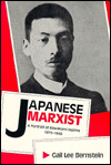 Title: Japanese Marxist: A Portrait of Kawakami Hajime, 1879-1946, Author: Gail Lee Bernstein