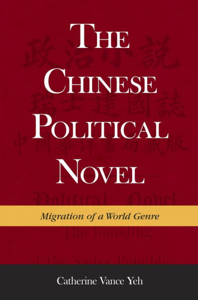 The Chinese Political Novel: Migration of a World Genre