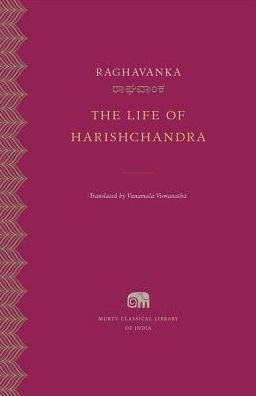 The Life of Harishchandra