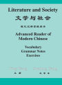 Literature and Society: Advanced Reader of Modern Chinese