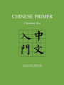 Chinese Primer: Character Text (Pinyin) / Edition 1