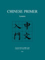 Chinese Primer: Lessons (GR)