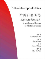 Title: A Kaleidoscope of China: An Advanced Reader of Modern Chinese, Author: Chih-p'ing Chou