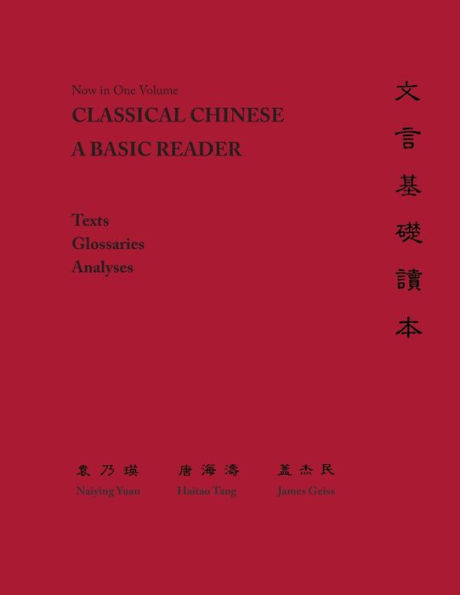 Classical Chinese: A Basic Reader