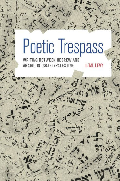 Poetic Trespass: Writing between Hebrew and Arabic Israel/Palestine