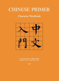 Title: Chinese Primer: Character Workbook (GR), Author: Ta-tuan Ch'en