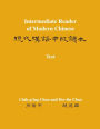 Intermediate Reader of Modern Chinese: Volume I: Text