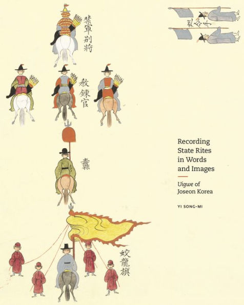 Recording State Rites Words and Images: Uigwe of Joseon Korea