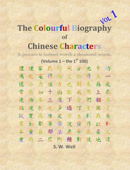 The Colourful Biography of Chinese Characters, Volume 1: Complete Book Characters with Their Stories Colour, 1