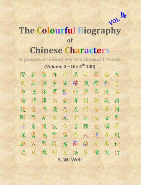 The Colourful Biography of Chinese Characters, Volume 4: Complete Book Characters with Their Stories Colour, 4