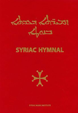 Syriac Hymnal