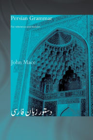 Paperback, Persian Language (Farsi) - Reference, Foreign Language