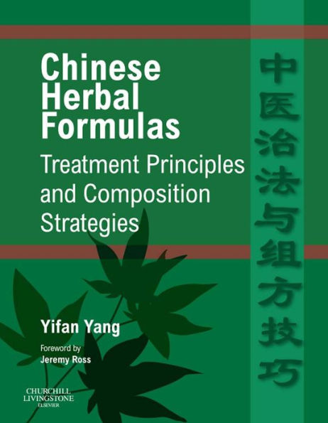 Chinese Herbal Formulas: Treatment Principles and Composition Strategies E-Book: Chinese Herbal Formulas: Treatment Principles and Composition Strategies E-Book