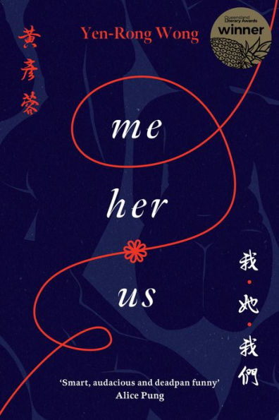 Me, Her, Us