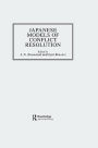 洋書 Japanese Models Of Conflict Resolution m33049002976_1.jpg?1746742432