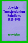 Jewish-Transjordanian Relations 1921-1948: Alliance of Bars Sinister / Edition 1