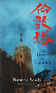 Title: The Tower of London, Author: Natsume Soseki