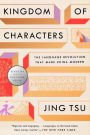 Kingdom of Characters: The Language Revolution That Made China Modern