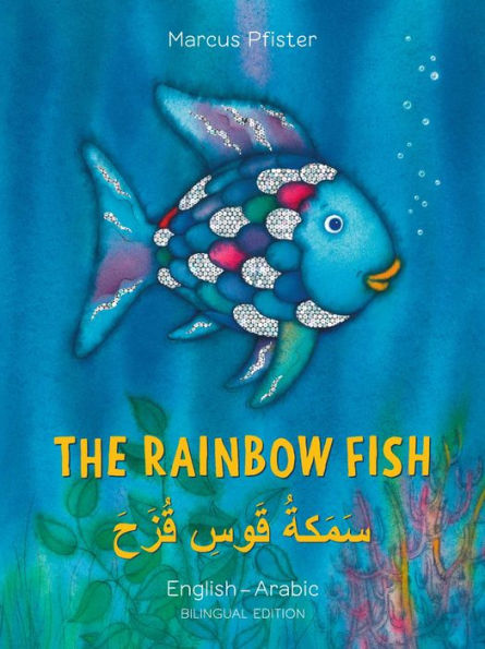 The Rainbow Fish/Bi:libri - Eng/Arabic PB