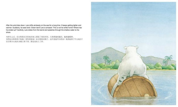 Little Polar Bear/Bi:libri - Eng/Chinese PB