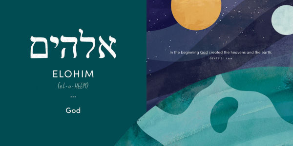 Hallelujah: A Biblical Hebrew Primer