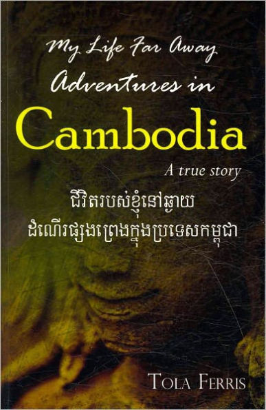 My Life Far Away: Adventures in Cambodia