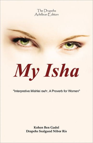 My Isha - A Proverb for Women