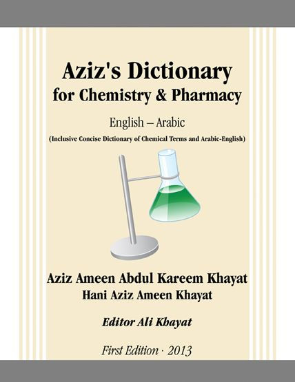 Aziz's Dictionary for Chemistry and Pharmacy