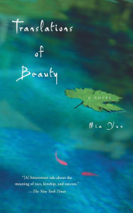 Title: Translations of Beauty: A Novel, Author: Mia Yun
