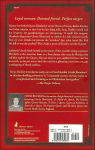 Alternative view 2 of To Shield the Queen (Ursula Blanchard Series #1)