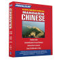 Alternative view 3 of Pimsleur Chinese (Mandarin) Conversational Course - Level 1 Lessons 1-16 CD: Learn to Speak and Understand Mandarin Chinese with Pimsleur Language Programs