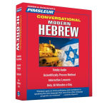 Alternative view 2 of Pimsleur Hebrew Conversational Course - Level 1 Lessons 1-16 CD: Learn to Speak and Understand Hebrew with Pimsleur Language Programs