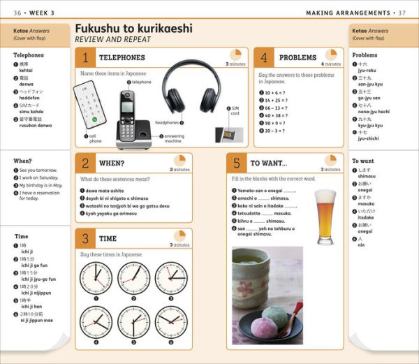 15-Minute Japanese: Learn in Just 12 Weeks