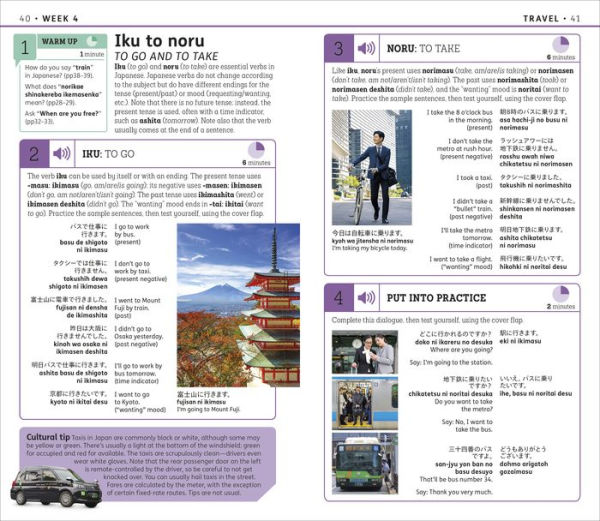 15-Minute Japanese: Learn in Just 12 Weeks