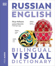 Title: Russian - English Bilingual Visual Dictionary, Author: DK