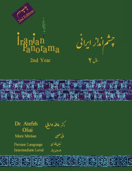 Title: Iranian Panorama 2Second Edition, Author: Atefeh Oliai