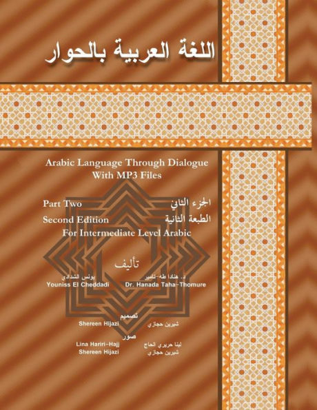 Arabic Language Through Dialogue with MP3 Files for Intermediate Level Arabic Part 2