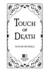 Alternative view 5 of Touch of Death (Large Print Edition)