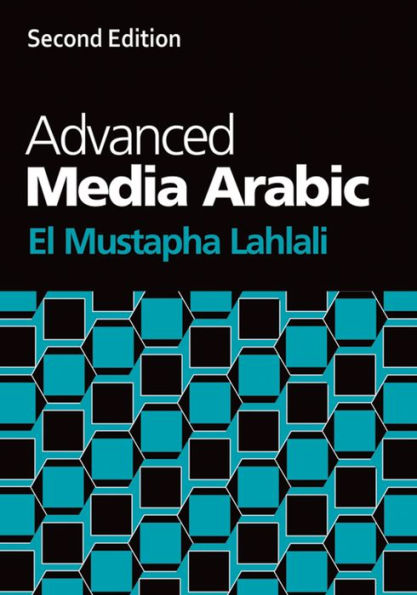 Advanced Media Arabic
