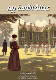 Title: Miss Pym's justice, Author: Josephine Tai