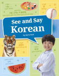 Alternative view 1 of See and Say Korean