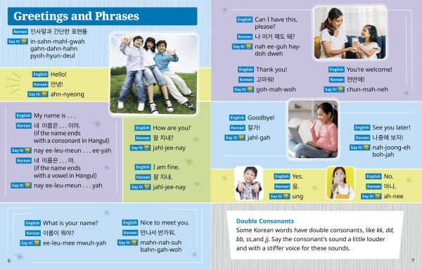 See and Say Korean