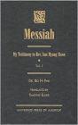 Messiah: My Testimony to Rev. Sun Myung Moon