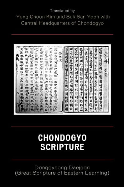 Chondogyo Scripture: Donggyeong Daejeon (Great Scripture of Eastern Learning)