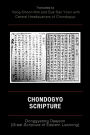 Chondogyo Scripture: Donggyeong Daejeon (Great Scripture of Eastern Learning)