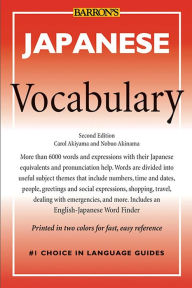 Title: Japanese Vocabulary, Author: Carol Akiyama